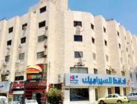 Al Khalile Hotel Apartamentos