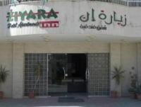 Ziyara Inn Amman
